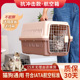 宠物航空箱猫咪外出便携式 猫笼中型小型犬狗狗航空箱托运专用狗笼