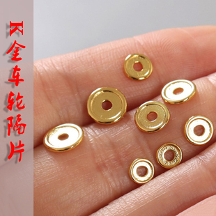 24k金包金凹槽超薄隔片18k金镀金文玩手串铜隔珠8k直切薄垫片配饰