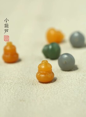缅黄龙玉葫芦配饰 通孔 孔径1.2mm 天然和田玉手串配珠文玩配饰