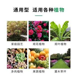 嘉施利复合肥蔬菜农用种菜通用型化肥果树盆栽绿化苗氮磷钾营养肥