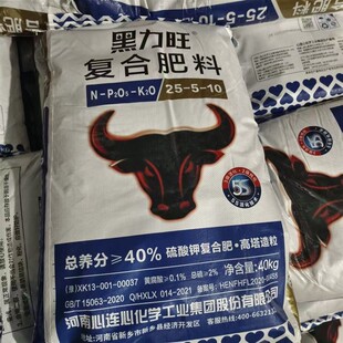 心连心黑力旺生根硫酸钾高氮复合肥含黄腐酸高塔造粒易溶撒施追施