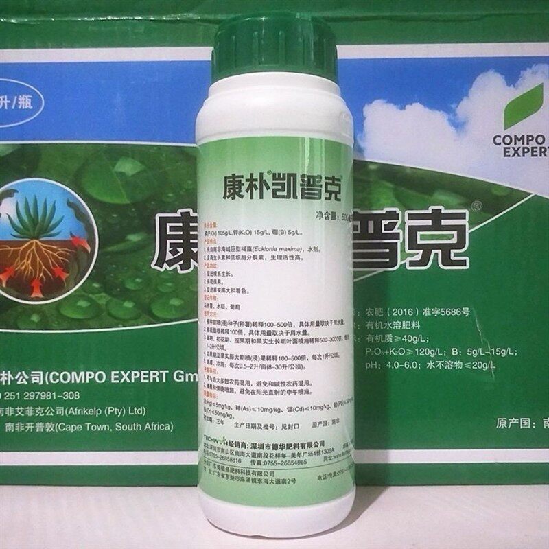 德国康朴凯普克葡萄膨大着色瓜果新型肥料