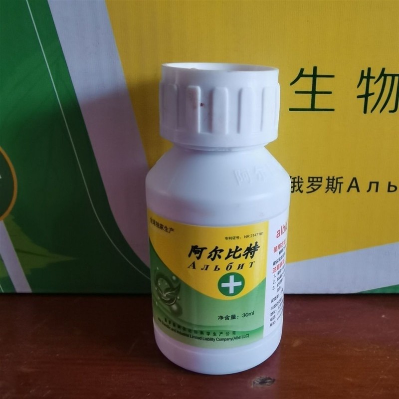 阿尔比特叶面肥:解药害抗逆助花果生长增生产力优质生姜小麦适用