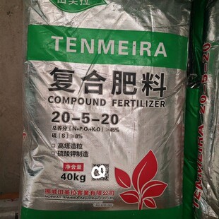 挪威田美拉硫酸钾型复合肥20-5-20 高氮高钾高塔造粒瓜果蔬菜药材