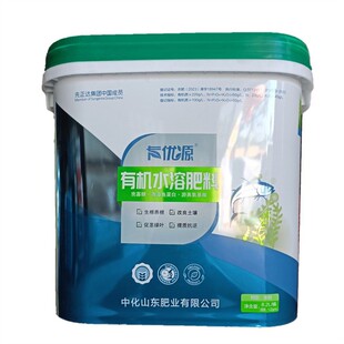 中化先正达卡优源有机水溶肥含壳寡糖、海藻鱼蛋白、游离子氨基酸