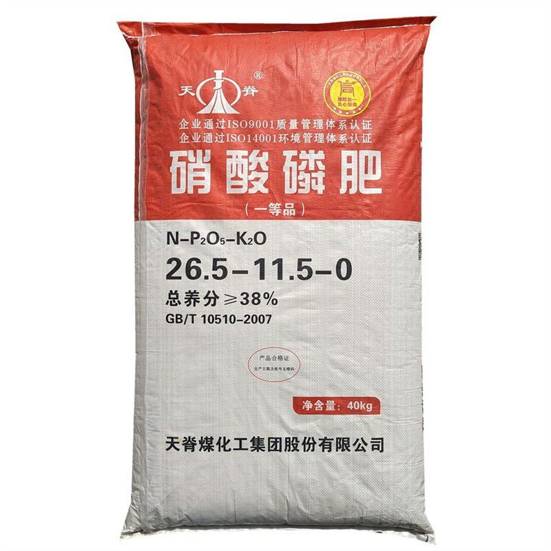 天脊复合肥硝酸磷肥花肥花卉蔬菜果树盆栽通用型化肥