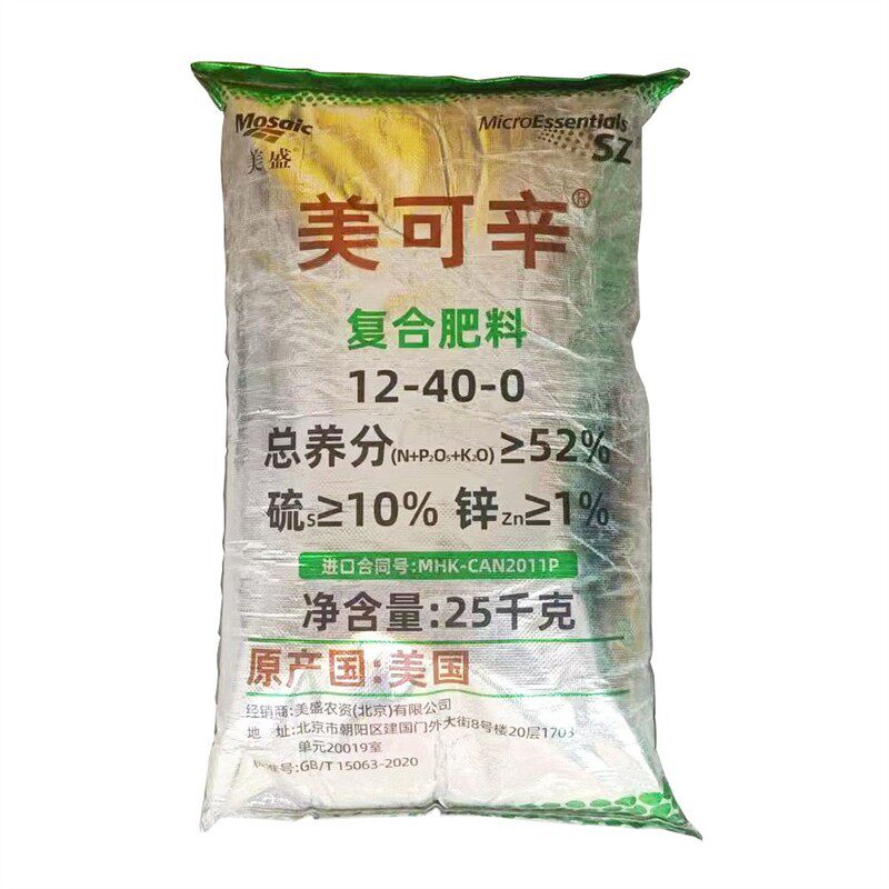 美国进口美盛创新美可辛52%缓释复合肥料12-40-0含硫锌超二胺化肥