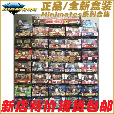 MINIMATES漫威积木可动人偶包邮