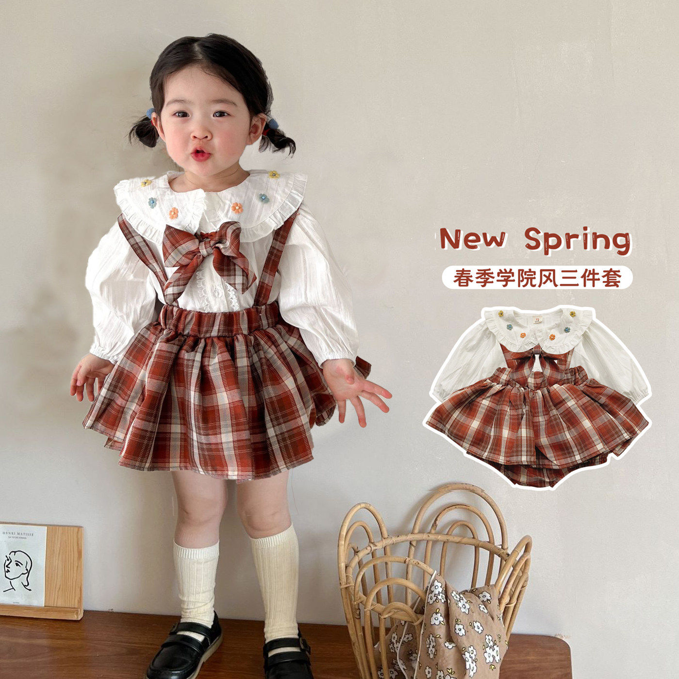 2026春秋装女宝宝JK制服套装娃娃领衬衫背带格子女童炸屁裙三件套