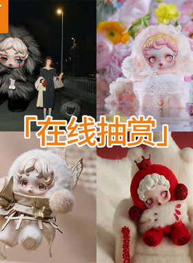 潮玩熊 泡泡玛特SP 不眠剧场系列毛绒公仔挂件盲盒在线一番赏