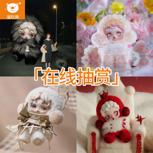 潮玩熊 泡泡玛特SP 不眠剧场系列毛绒公仔挂件盲盒在线一番赏