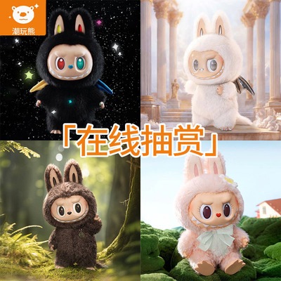 泡泡玛特LABUBU搪胶毛绒扭蛋机