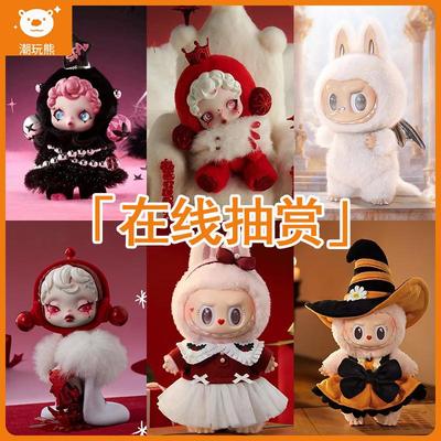 泡泡玛特SKULLPANDA搪胶毛绒挂件