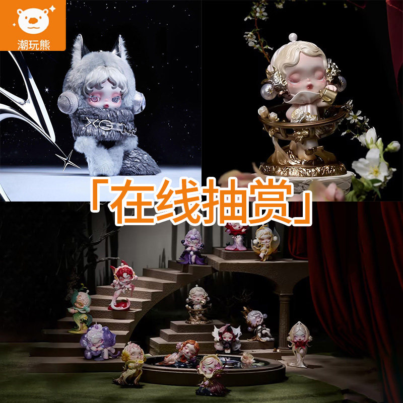 潮玩熊 泡泡玛特SKULLPANDA花的四幕戏系列毛绒潮玩盲盒一番赏