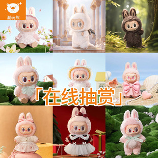 潮玩熊 泡泡玛特LABUBU春日花花 大首领大天使搪胶毛绒福袋一番赏