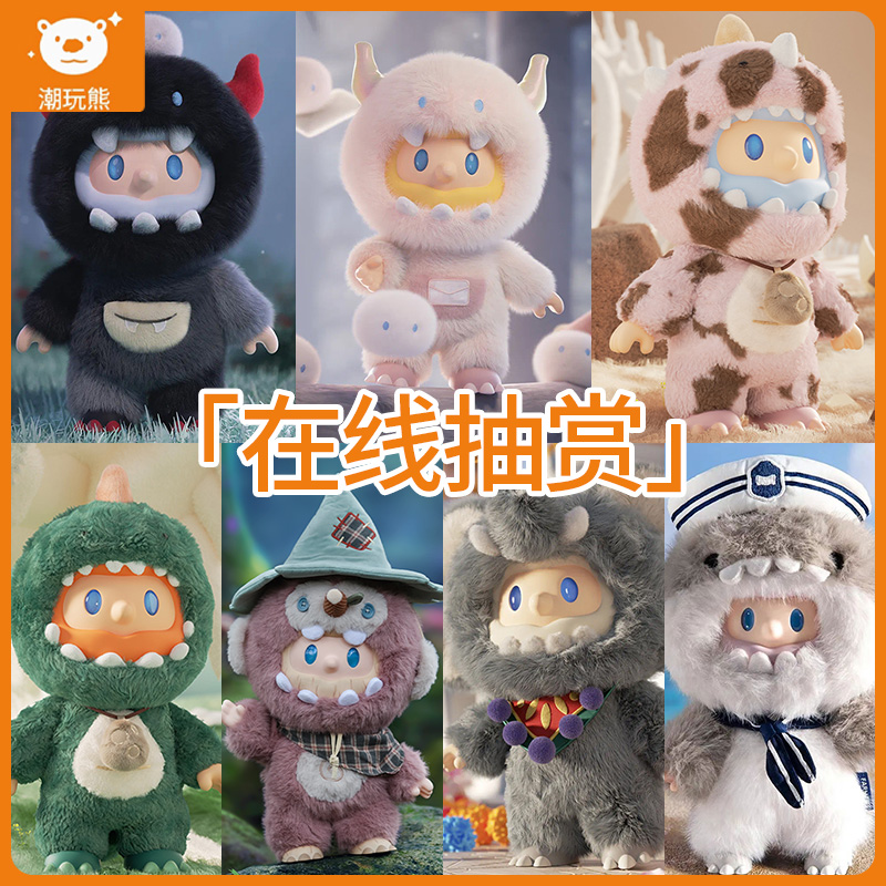 寻找独角兽BOB搪胶毛绒一番赏