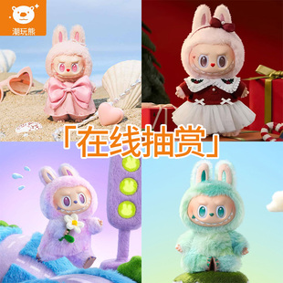 潮玩熊 泡泡玛特LABUBU晒晒夏日 闪闪童话搪胶毛绒挂件福袋一番赏