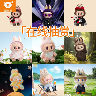 潮玩熊 泡泡玛特LABUBU情人节 米兰二代 春日花花搪胶毛绒福袋