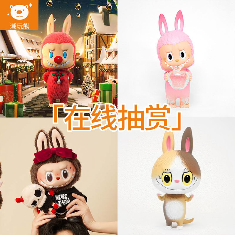 泡泡玛特LABUBU潮玩盲盒扭蛋机