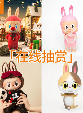 潮玩熊 泡泡玛特LABUBU1000%圣诞 Crystal潮玩大娃盲盒福袋扭蛋机