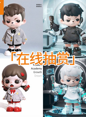 潮玩熊 TNTSPACE Zoraa&Rayan 小小练习生Plus潮玩大娃福袋扭蛋机