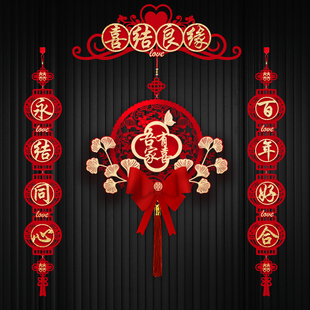 结婚挂式对联定制男女入户门大门新房婚礼喜字嫁女儿婚房布置挂件