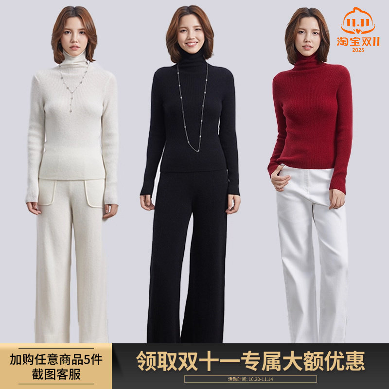 100%山羊绒堆堆领打底衫