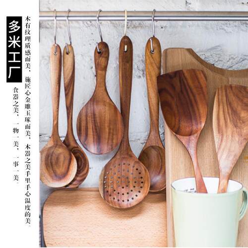 厂家柚木汤勺实木大号锅