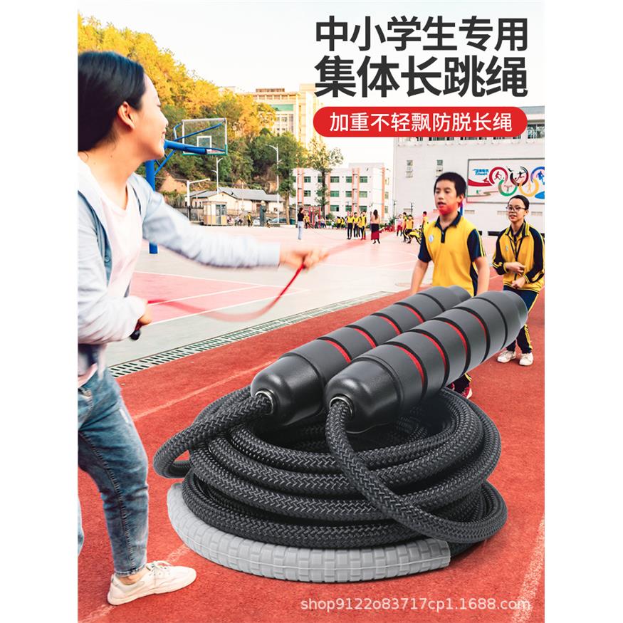 厂供学校多人跳绳中小学