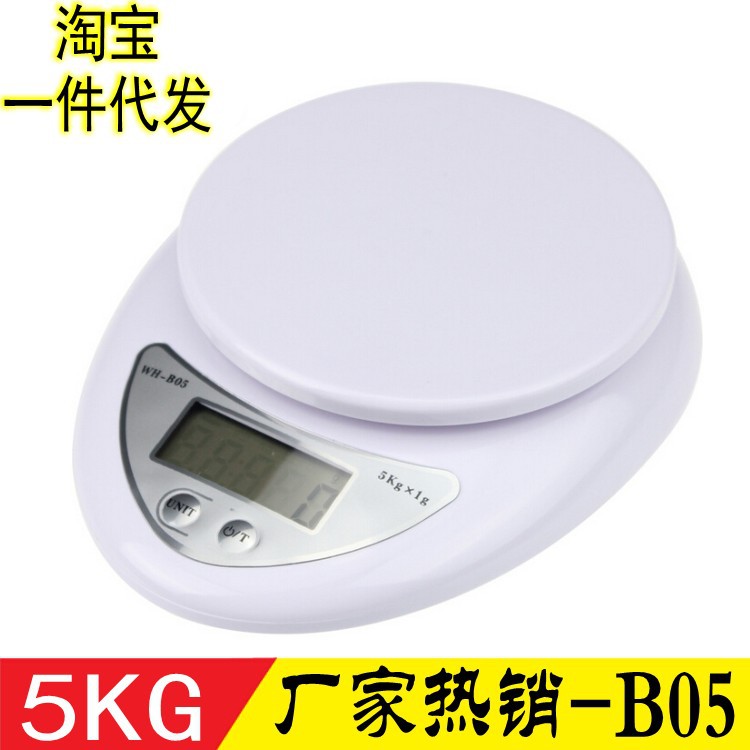 WH-B05厨房电子秤5公斤秤