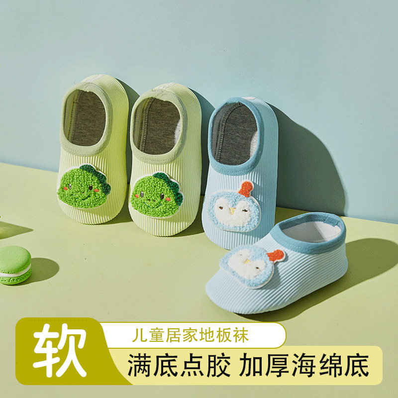春季宝宝地板袜防滑隔凉