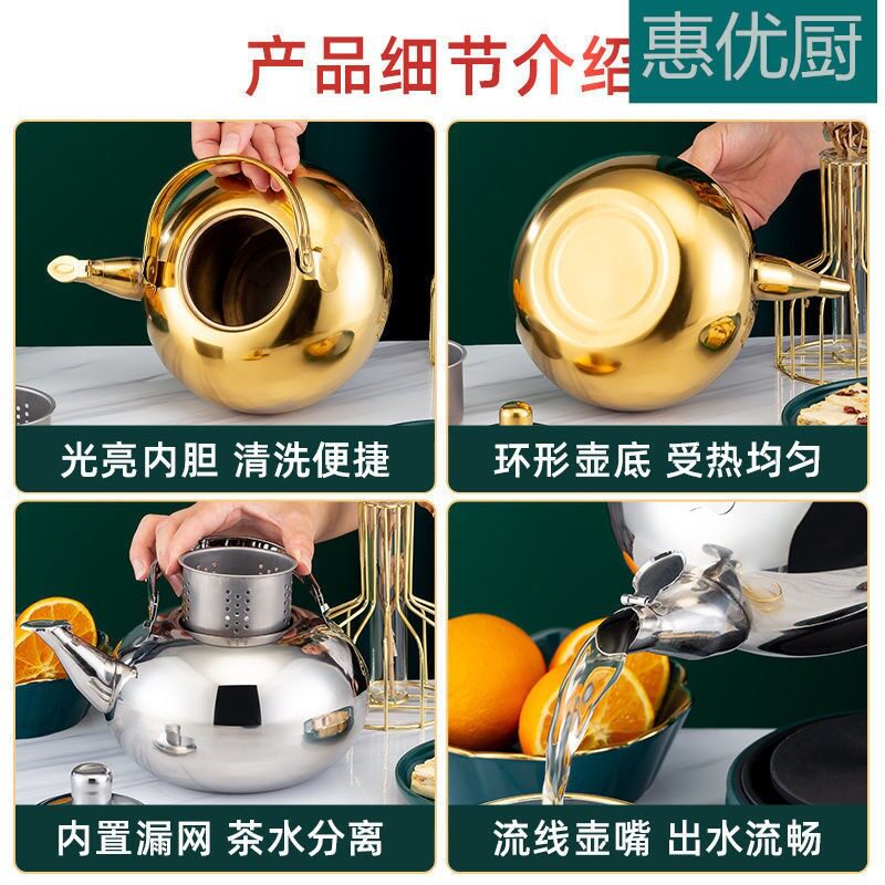 不锈钢多用玲珑壶烧水泡茶壶带滤网茶漏开水壶酒店鸣音壶