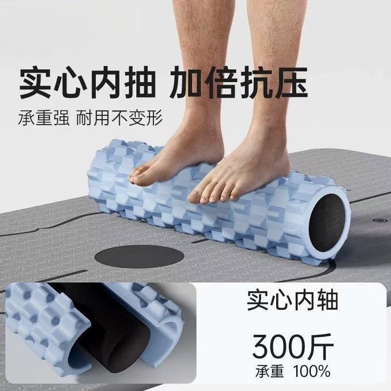 小直径小口径泡沫轴瘦腿