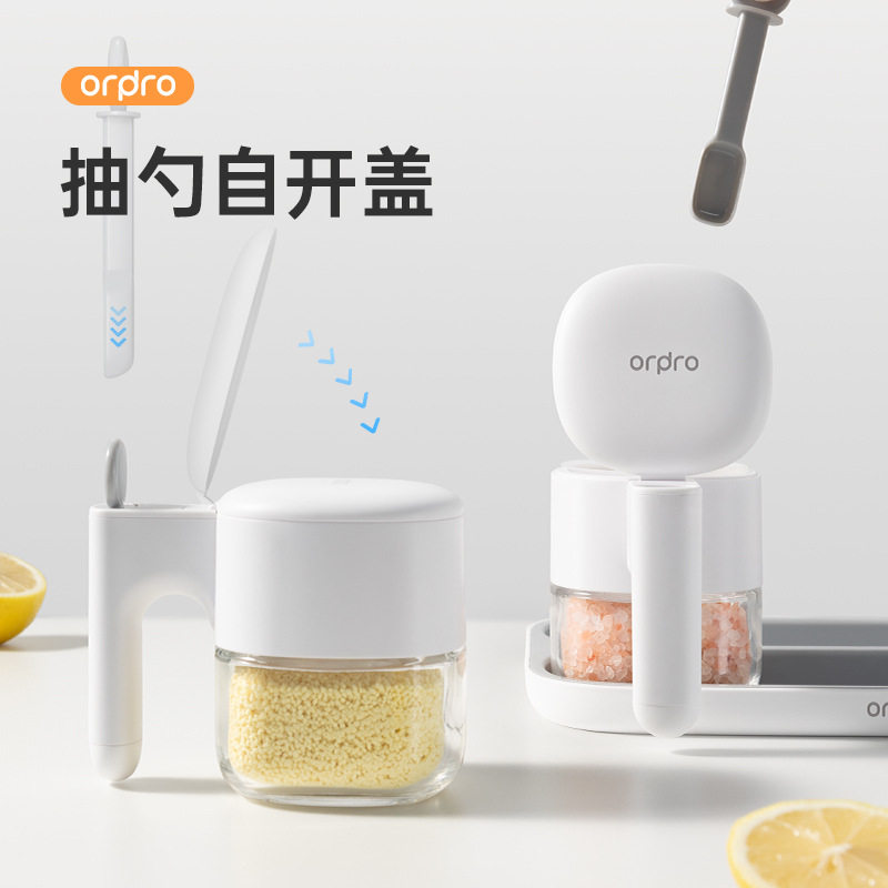 自开调料盒勺子分离家用