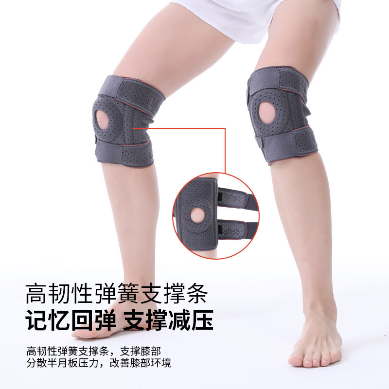 运动护膝健身骑行护具透