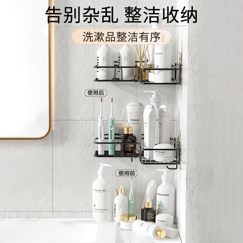 免打孔卫生间浴室三角置