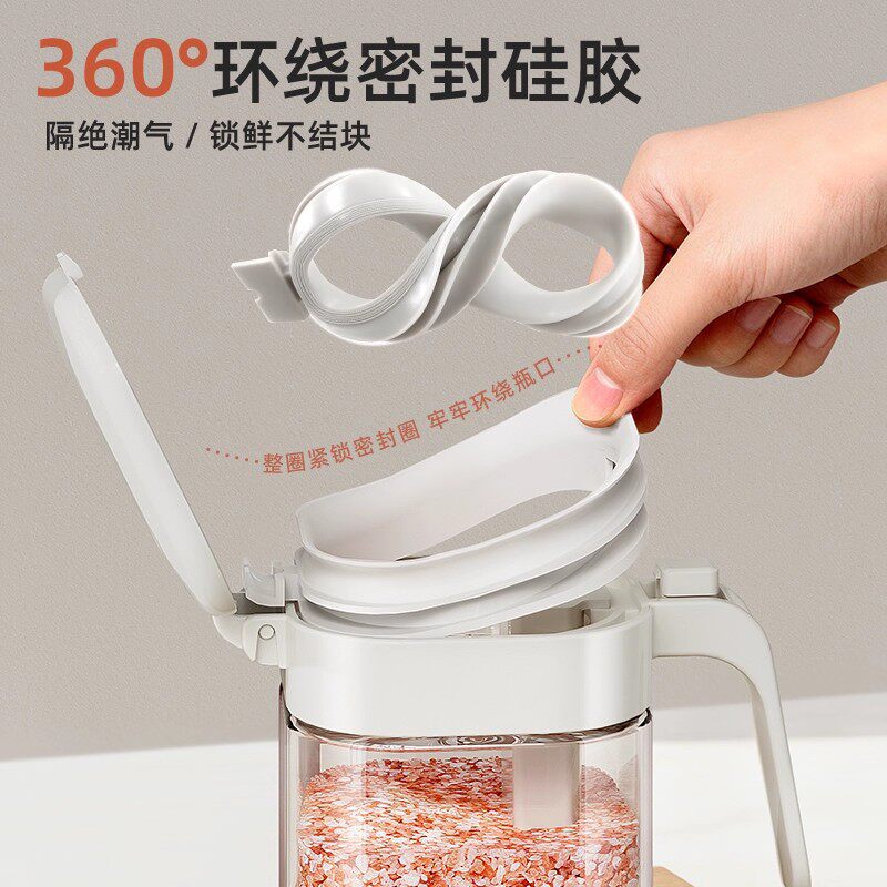 家用密封调料罐分装瓶盐