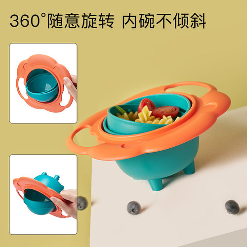 儿童不倒碗宝宝辅食餐具3