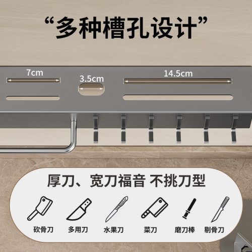 厨房收纳置物架免打孔刀