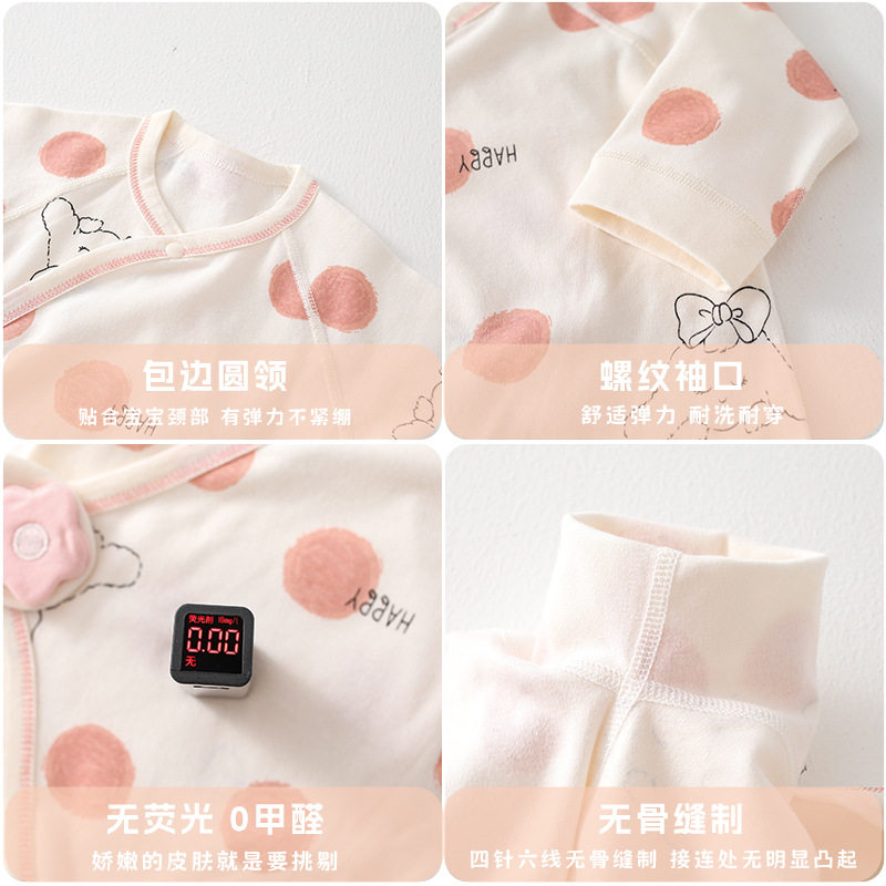 婴儿纯棉连体衣四季新生