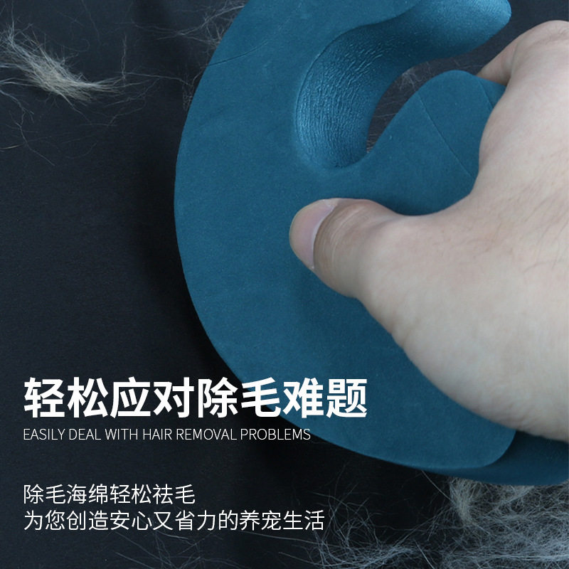 宠物海绵除毛器多功能一