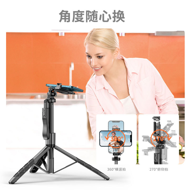 手机蓝牙自拍杆L16双补光