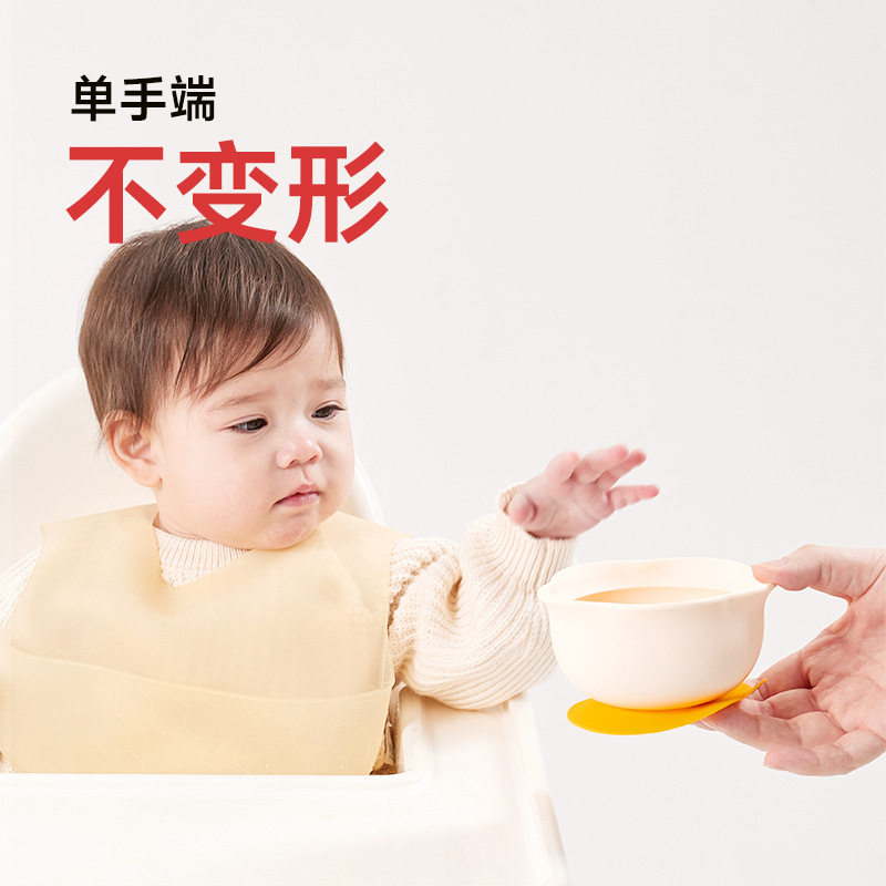 宝宝硅胶碗防摔婴儿辅食