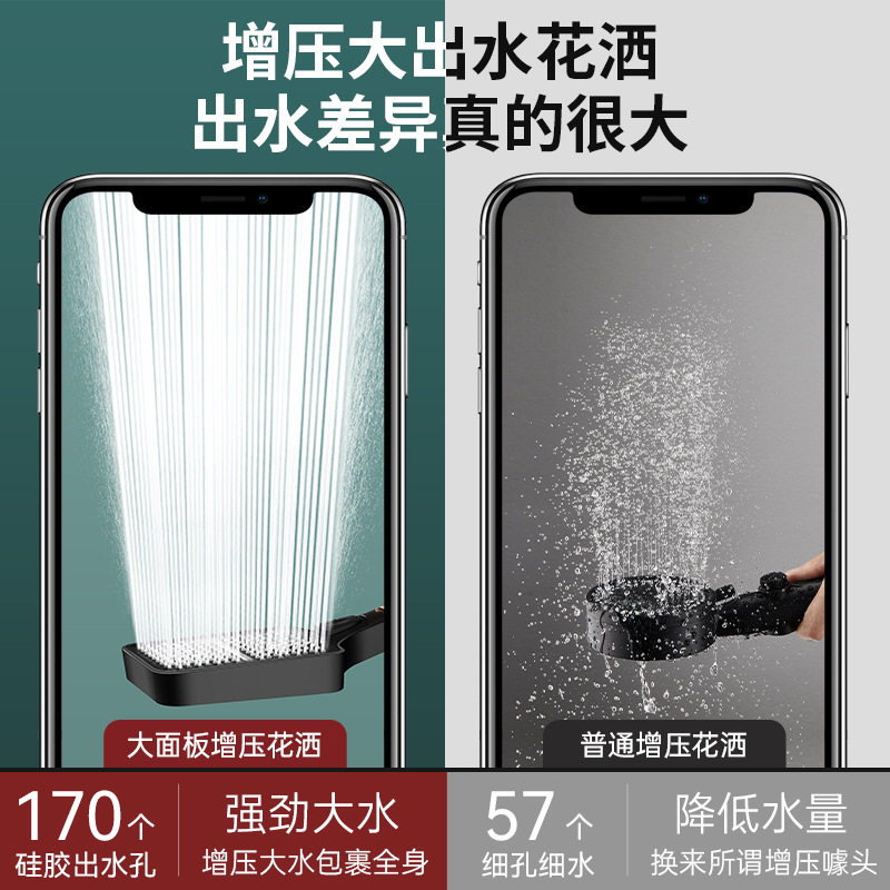 增压花洒喷头软管套装家