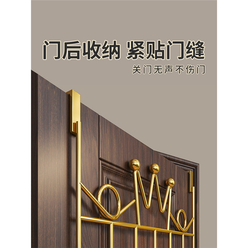 门后挂钩收纳置物架门上