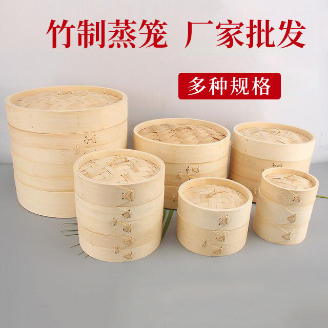 小笼包蒸笼竹制包子格竹