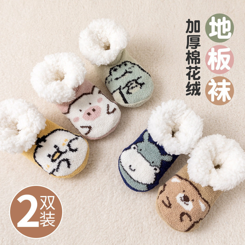 地板袜宝宝秋冬季加厚保