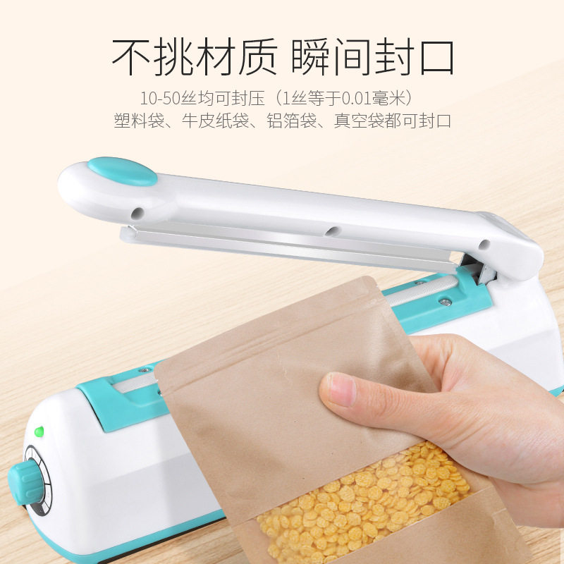 200型家用封口机塑料袋薄