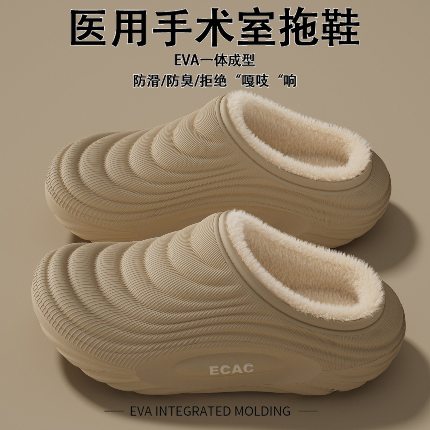 2025秋冬季新款防水防滑