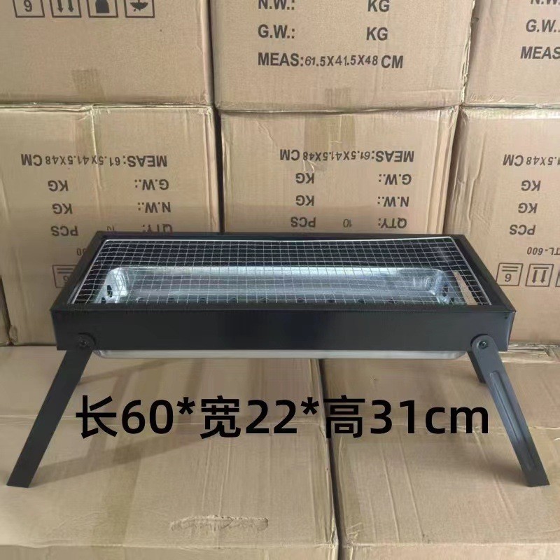 BBQ庭院木炭烤炉户外便携